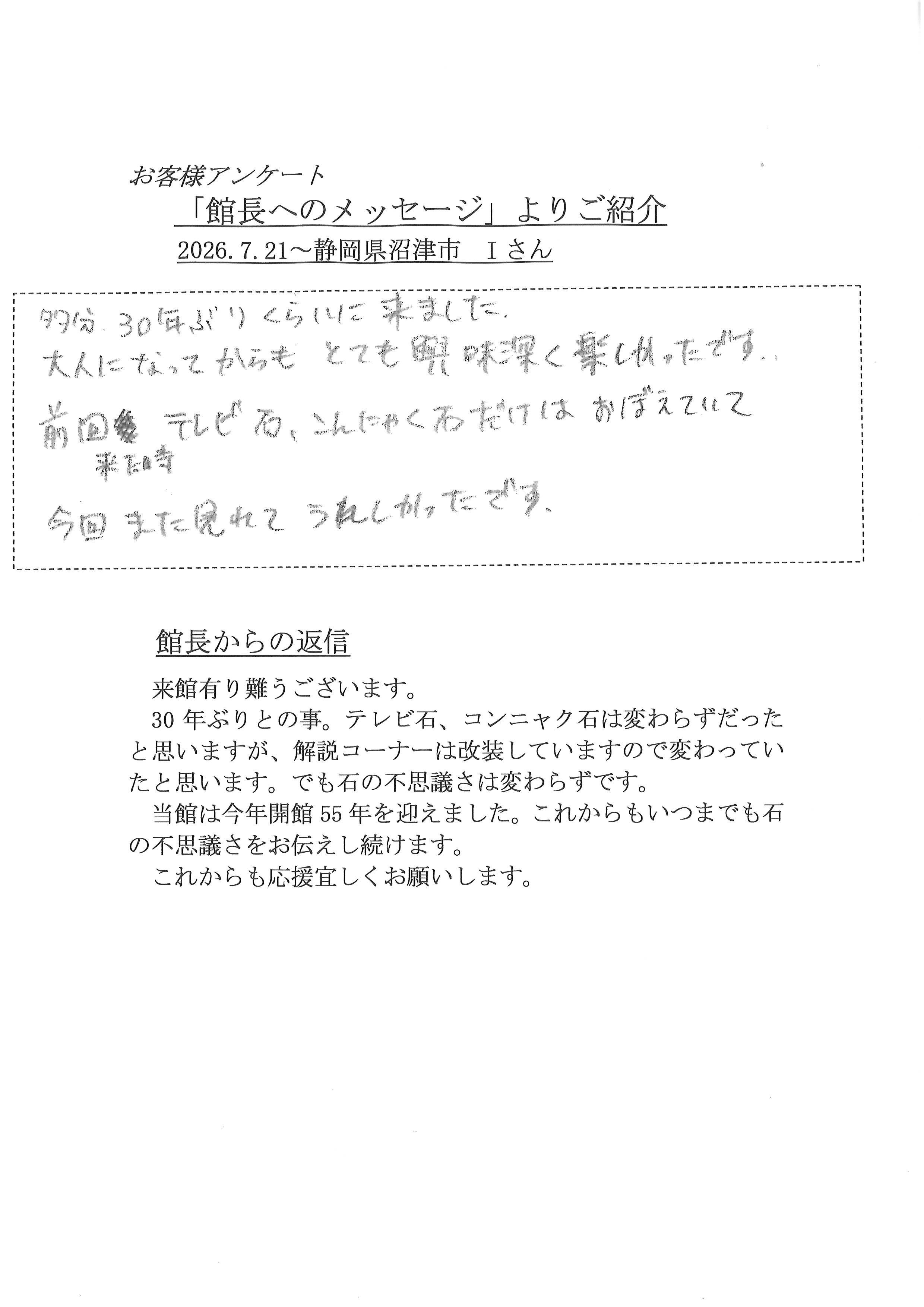 2026年