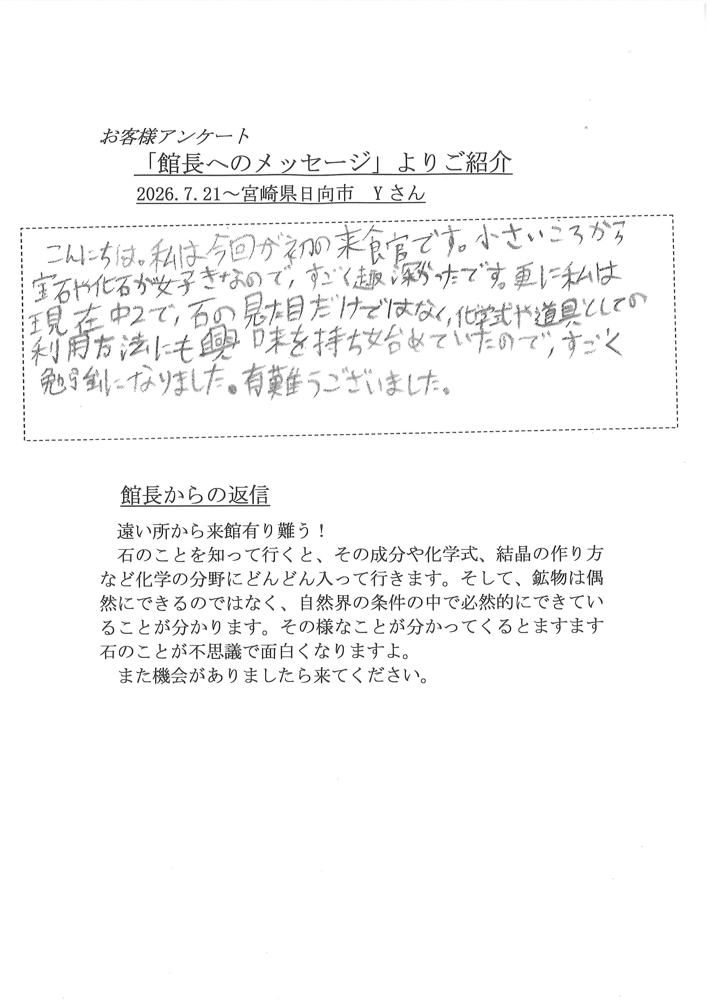 2026年