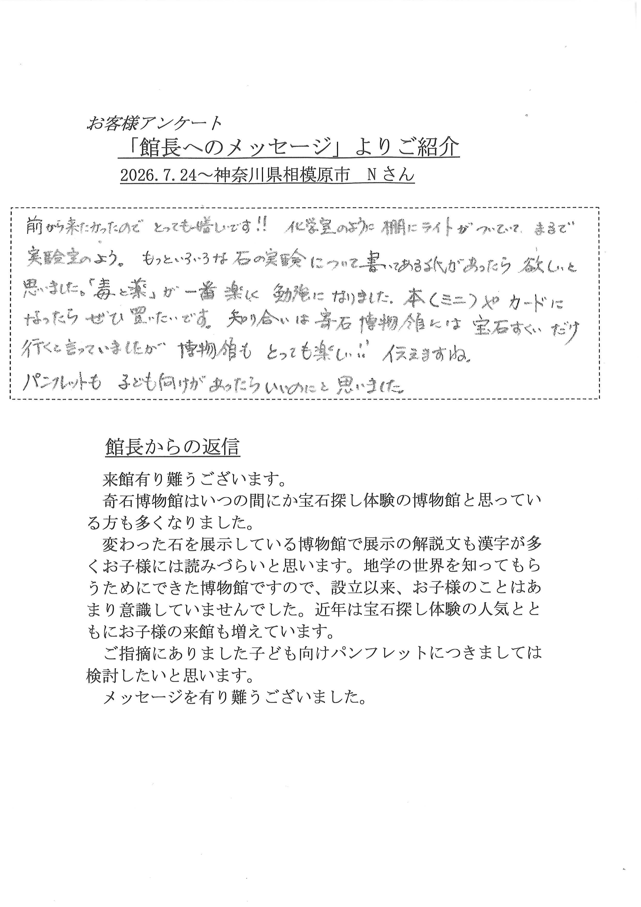 2026年