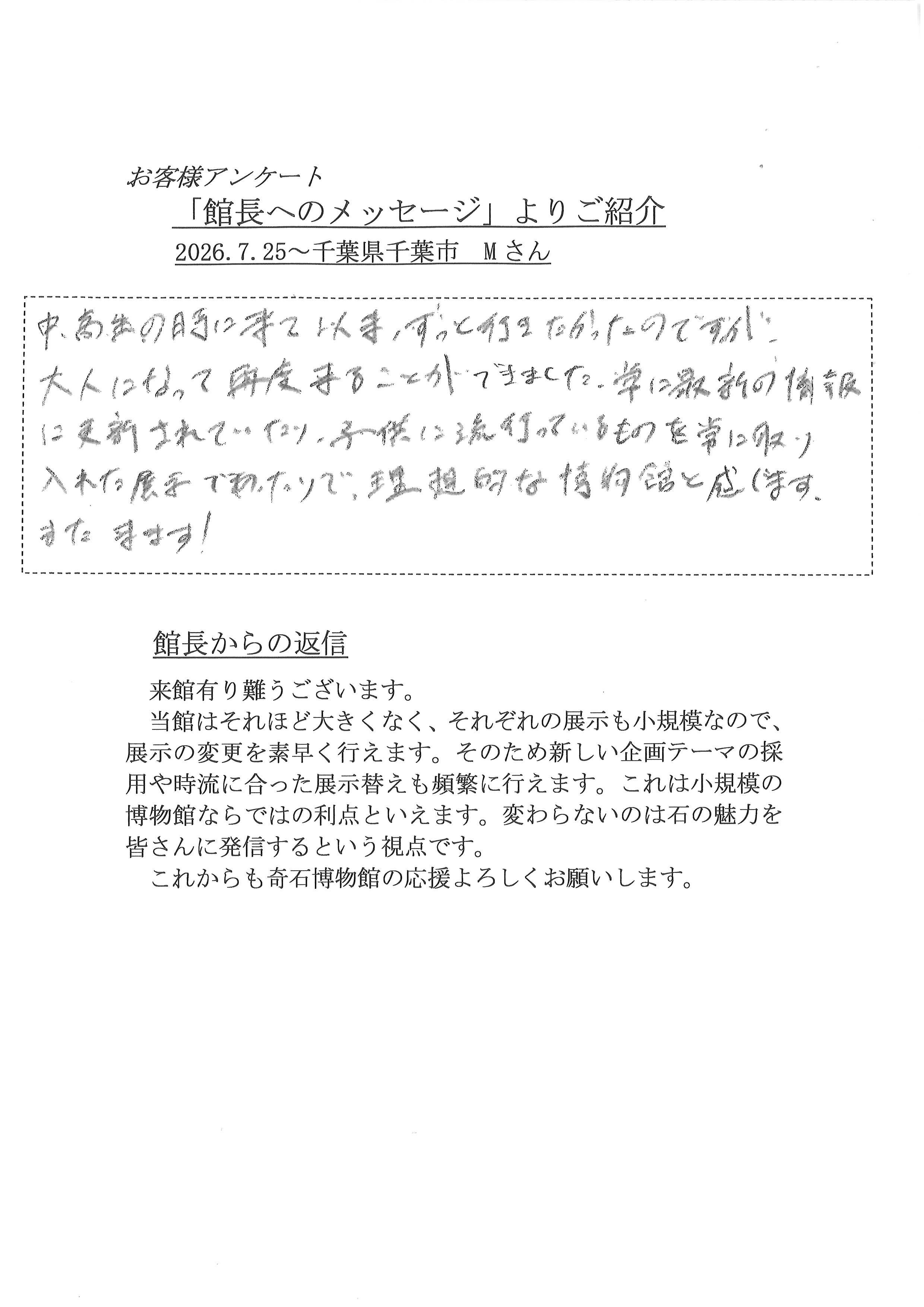 2026年