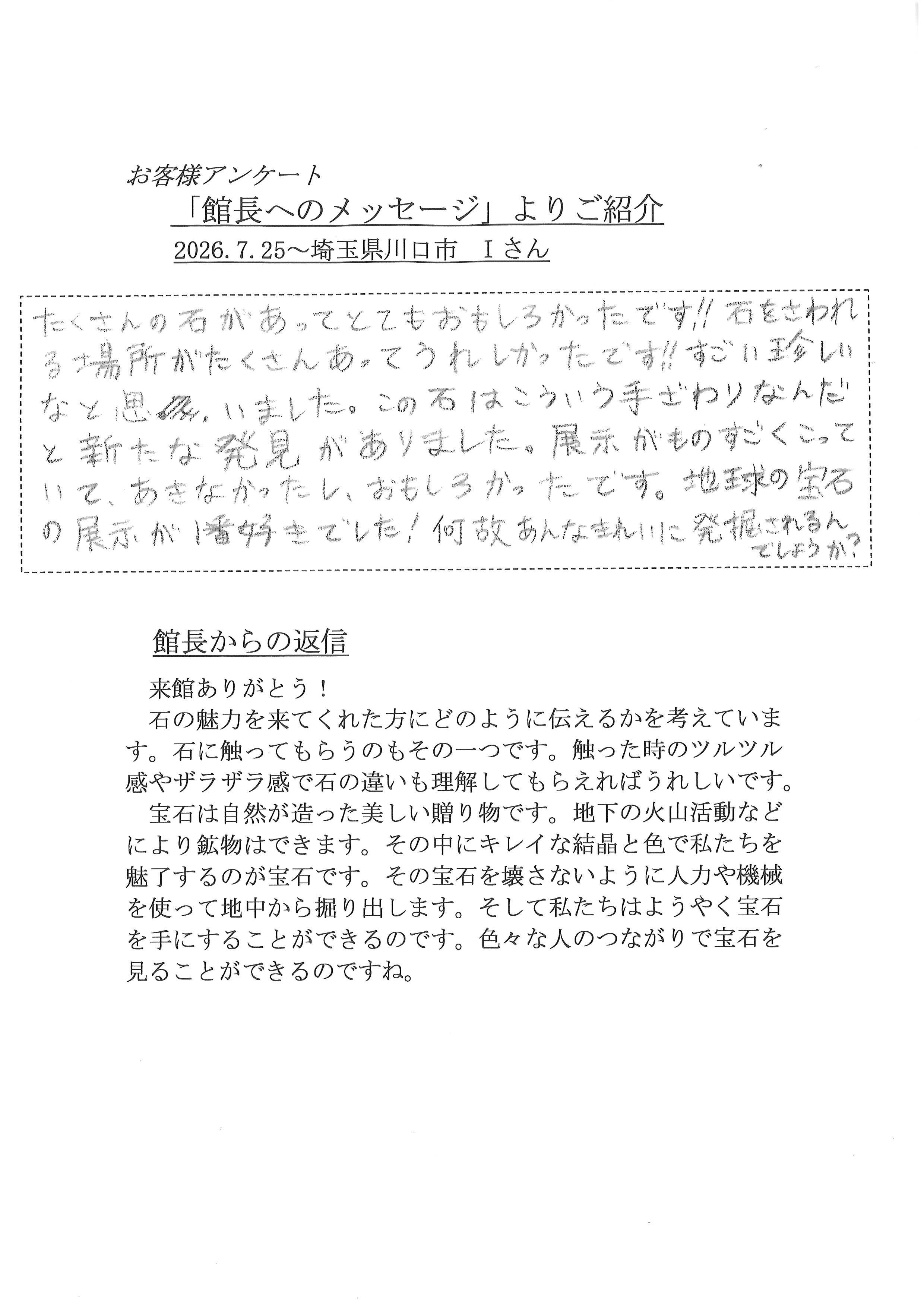 2026年
