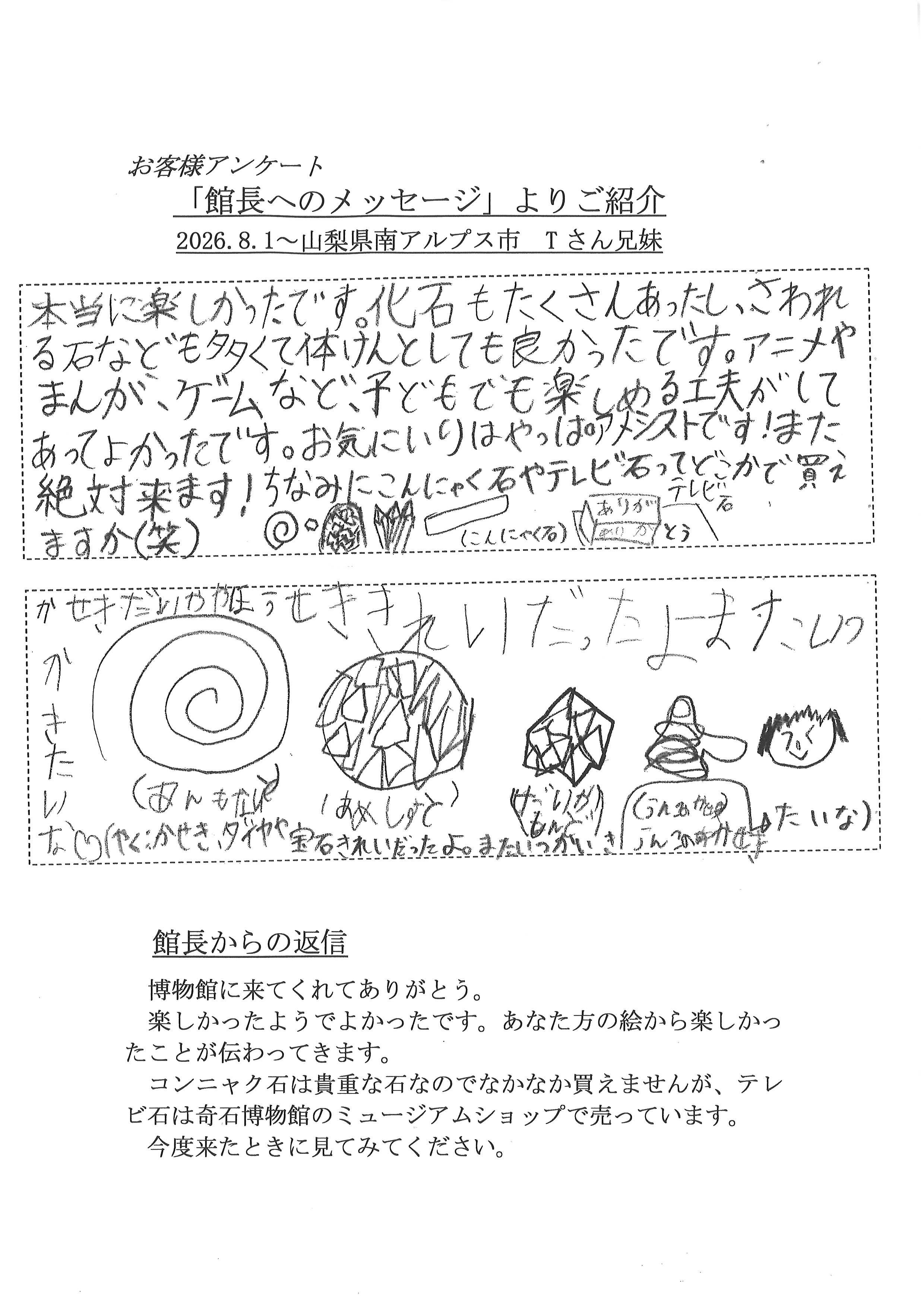 2026年