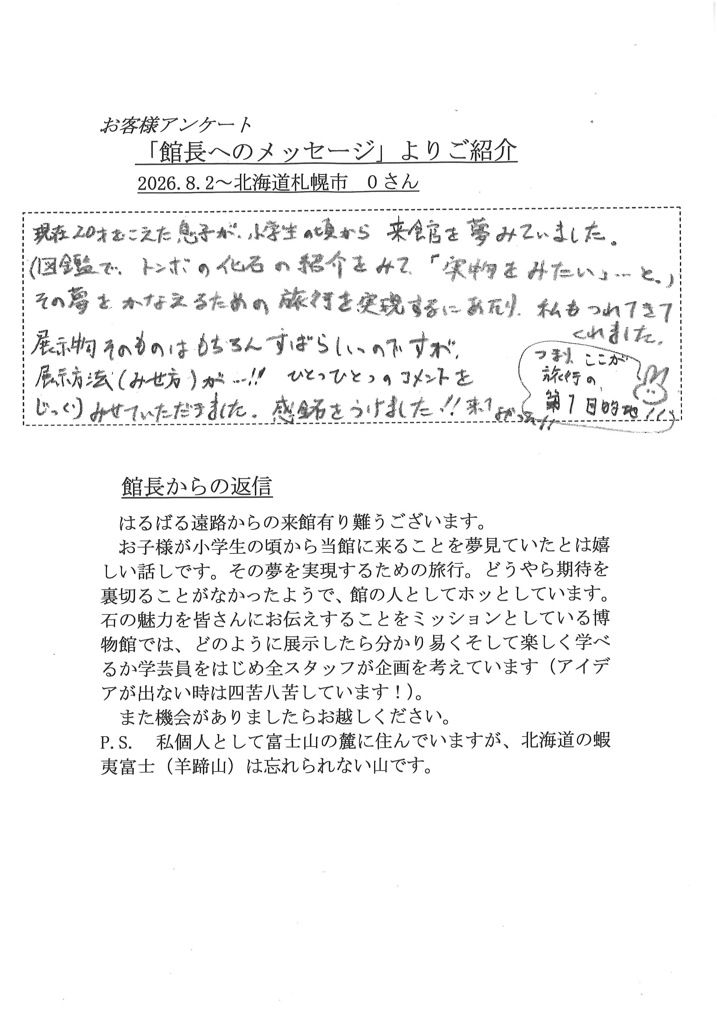 2026年