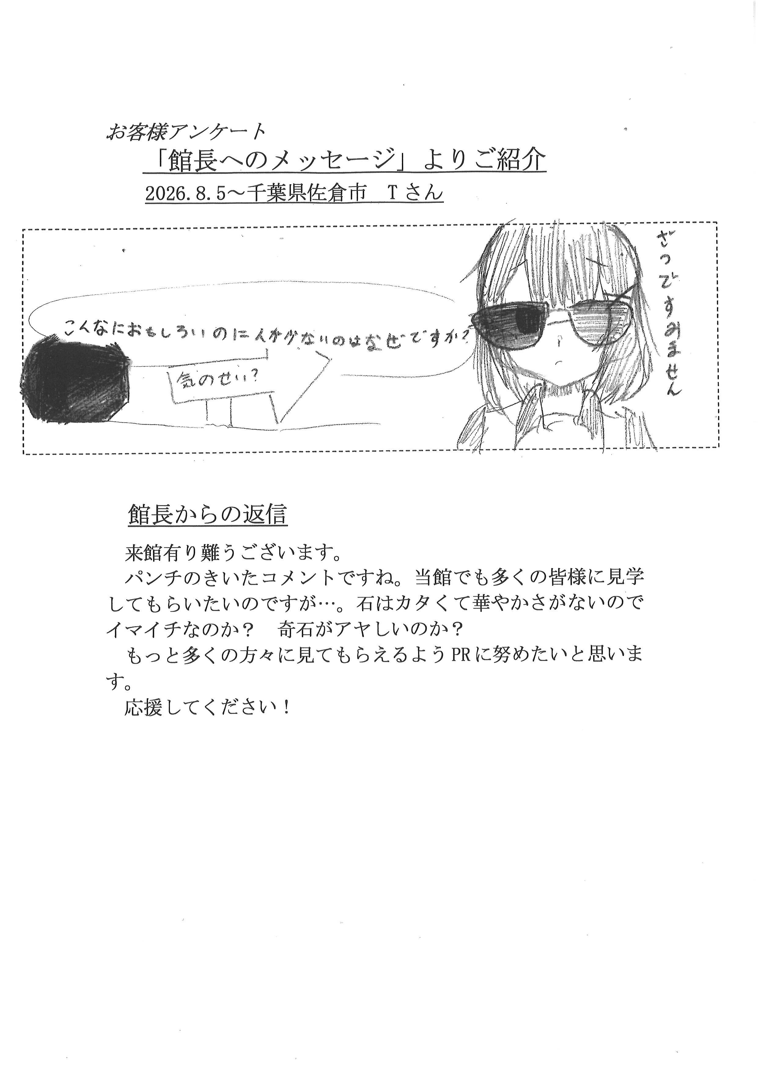 2026年